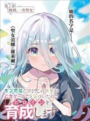 银盐时代 漫画原著封面