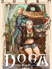 海边的修船人 生活流漫画封面