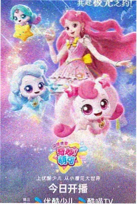 纸飞机航线 青春动画封面